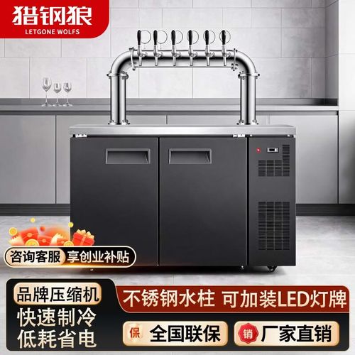 商用扎啤机与精酿设备 从冷藏保鲜到完美打酒的经营指南