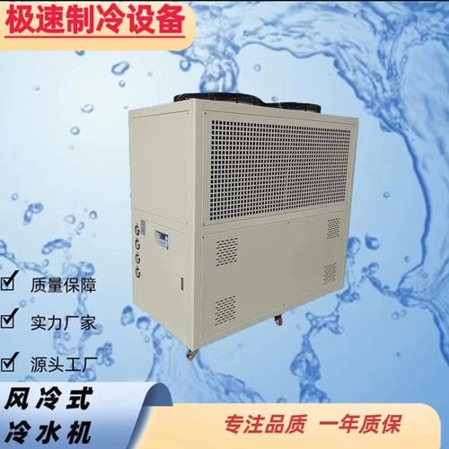 风冷式工业冷水机冷冻机组 非标定制批发零售，工厂降温与保鲜冷藏的制冷利器