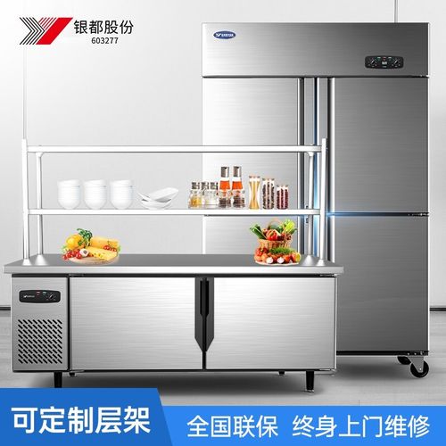 一站式守护新鲜 银都餐饮冷藏工作台如何重塑奶茶店水吧台运营